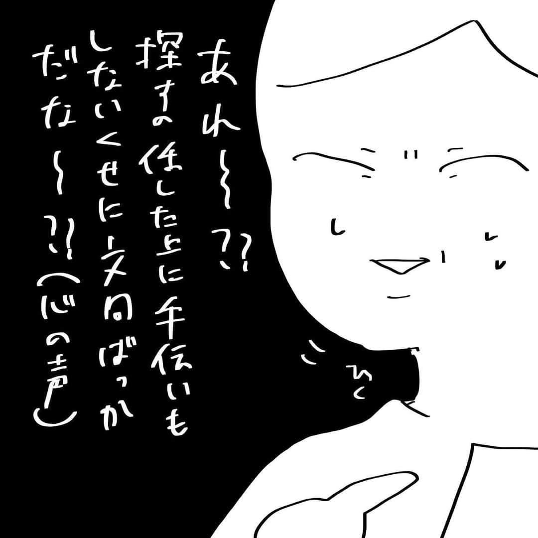 育田花さんのインスタグラム写真 - (育田花Instagram)「4人産んだ今でも社会から取り残された感じは完全には払拭できていないのですが1ヶ月でやることのリストを作ってお出かけできそうな時はついでに気になる場所に行ってみたり、興味のあることに関する記事や情報をまとめてコンビニにプリントしに行って自分だけの図鑑を作ってみたり…そんなことをして日々過ごして紛らわせています。育休に入る前に気になることややってみたいことを思いつくだけ書きまくってメモにしておいたのがとても役に立っています。日々の中で育児以外の発見が加わると気持ちや過ごし方への姿勢が少し前向きになれるように思います。  #パパ #ママ #4兄妹 #4きょうだい #4きょうだいママ #絵日記 #エッセイマンガ #エッセイ漫画 #夫婦生活 #夫婦喧嘩 #夫婦漫画」7月11日 11時44分 - iktaa222