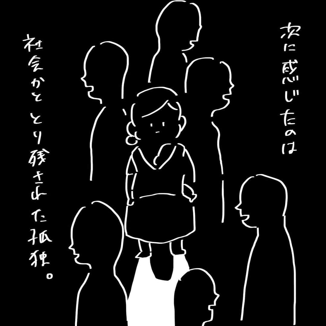 育田花さんのインスタグラム写真 - (育田花Instagram)「4人産んだ今でも社会から取り残された感じは完全には払拭できていないのですが1ヶ月でやることのリストを作ってお出かけできそうな時はついでに気になる場所に行ってみたり、興味のあることに関する記事や情報をまとめてコンビニにプリントしに行って自分だけの図鑑を作ってみたり…そんなことをして日々過ごして紛らわせています。育休に入る前に気になることややってみたいことを思いつくだけ書きまくってメモにしておいたのがとても役に立っています。日々の中で育児以外の発見が加わると気持ちや過ごし方への姿勢が少し前向きになれるように思います。  #パパ #ママ #4兄妹 #4きょうだい #4きょうだいママ #絵日記 #エッセイマンガ #エッセイ漫画 #夫婦生活 #夫婦喧嘩 #夫婦漫画」7月11日 11時44分 - iktaa222