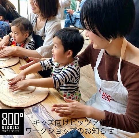 800DEGREES JAPANのインスタグラム