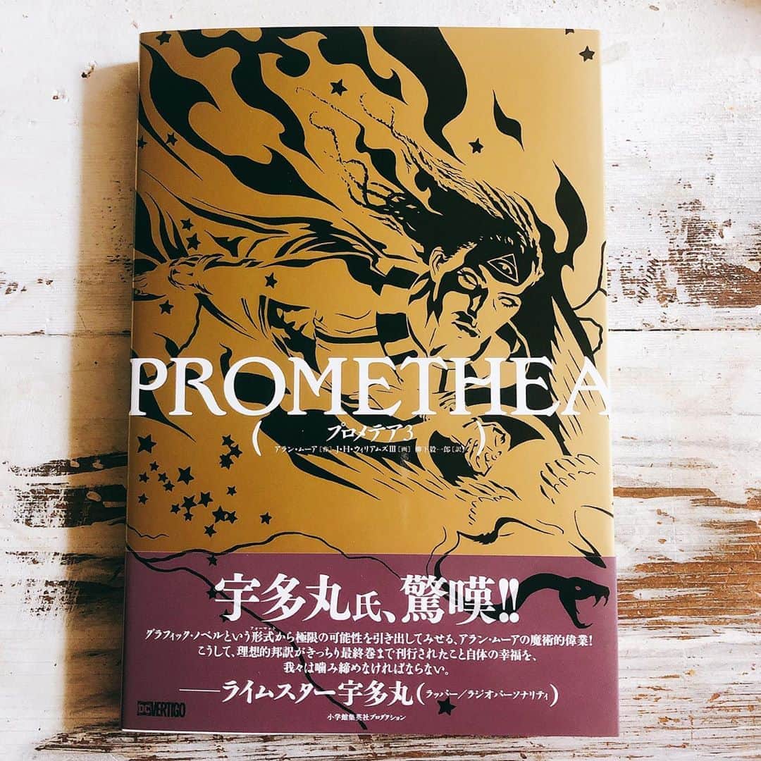柳下毅一郎のインスタグラム：「Finally! out on 18 July! #promethea #alanmoore #jhwilliams #magic #comic #americancomic」