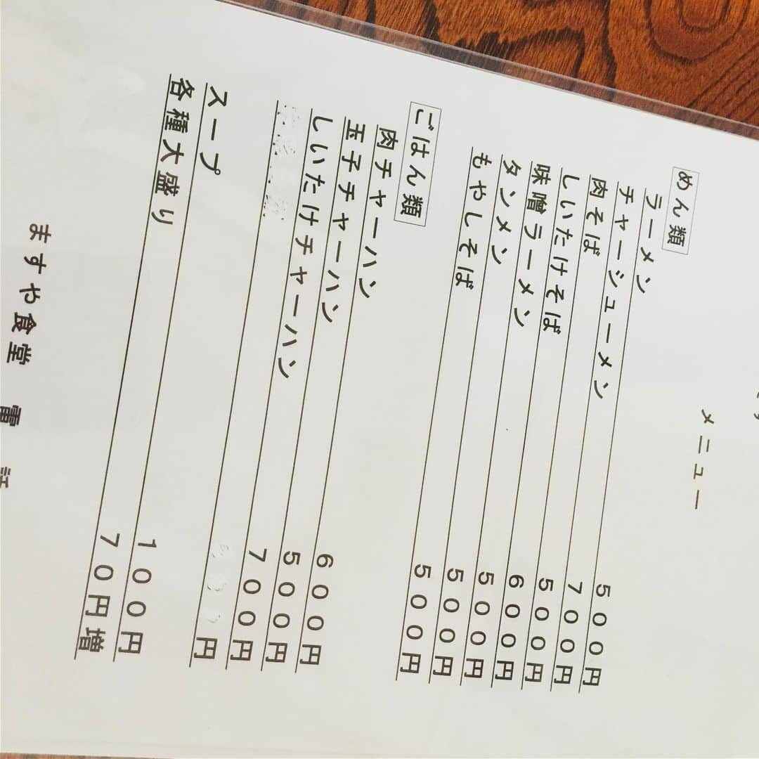 橋本塁さんのインスタグラム写真 - (橋本塁Instagram)「クロスパークの古俣さんに連れてきて貰って絶品肉チャーハン「ますや食堂」さんへ！いやはや最高でした！！！！！！！美味しすぎてメモリー刻んでスパークしました！  #新潟 #niigata #グルメ #新潟グルメ #チャーハン #炒飯 #friedrice #crosspark #古俣さん」7月11日 12時16分 - ruihashimoto