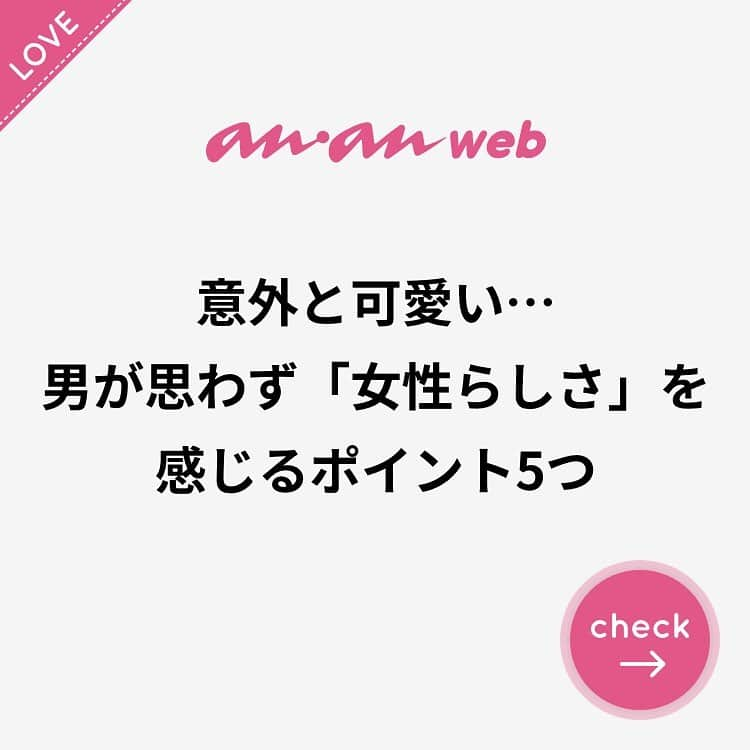 ananwebのインスタグラム