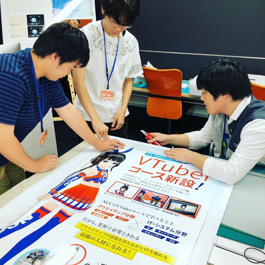 NCC新潟コンピュータ専門学校さんのインスタグラム写真 - (NCC新潟コンピュータ専門学校Instagram)「nccに来春より立ち上がるVTuberコース 夏フェスでは体験ができます👏 これらの看板が目印！ nccブースに遊びにきてね❤️ #新潟コンピュータ専門学校 #nsgカレッジリーグ #nsg夏フェス #Vチューバー #バーチャルユーチューバー」7月11日 13時11分 - ncc_niigata