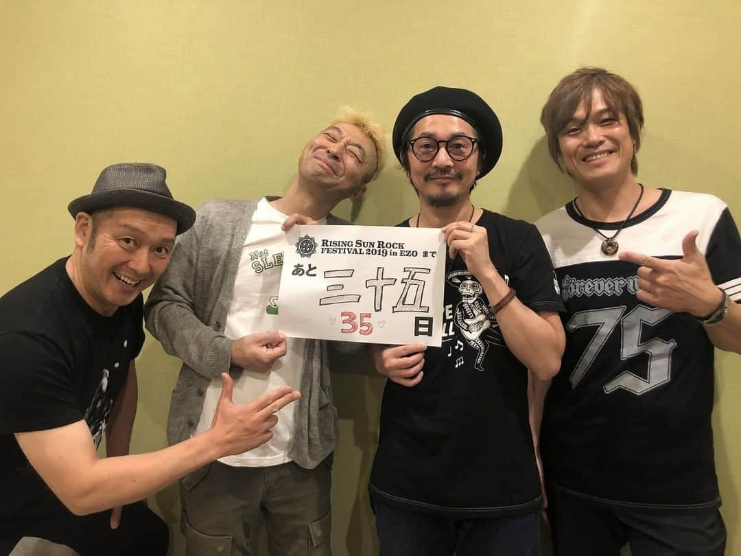 RISING SUN ROCK FESTIVALさんのインスタグラム写真 - (RISING SUN ROCK FESTIVALInstagram)「【RISING SUN ROCK FESTIVAL 2019 in EZO まであと35日！】 by 怒髪天 今年も怒髪天にマスターに頑張ります！ドシドシお越しください。 坂詰克彦（怒髪天）  ー・ー・ー・ー・ー・ー・ー・ アーティストプロフィール: https://rsr.wess.co.jp/2019/artists/lineup/profile/7 オフィシャルサイト: http://dohatsuten.jp/index_gate.html ー・ー・ー・ー・ー・ー・ー・ #怒髪天 #RSR19」7月12日 0時02分 - rsrfes