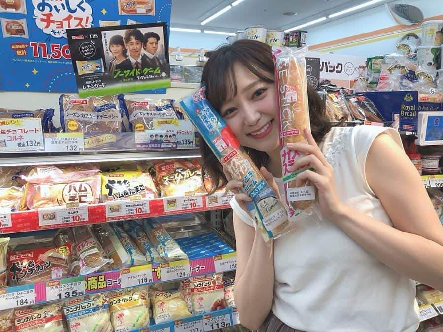 吉田悠希のインスタグラム