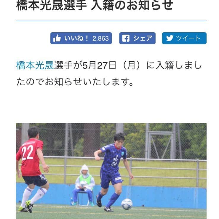 のインスタグラム：「突然ですが、入籍いたしましたのでご報告させて頂きます🙇 今後ともよろしくお願いいたします。 暖かいコメント待ってます😊笑」