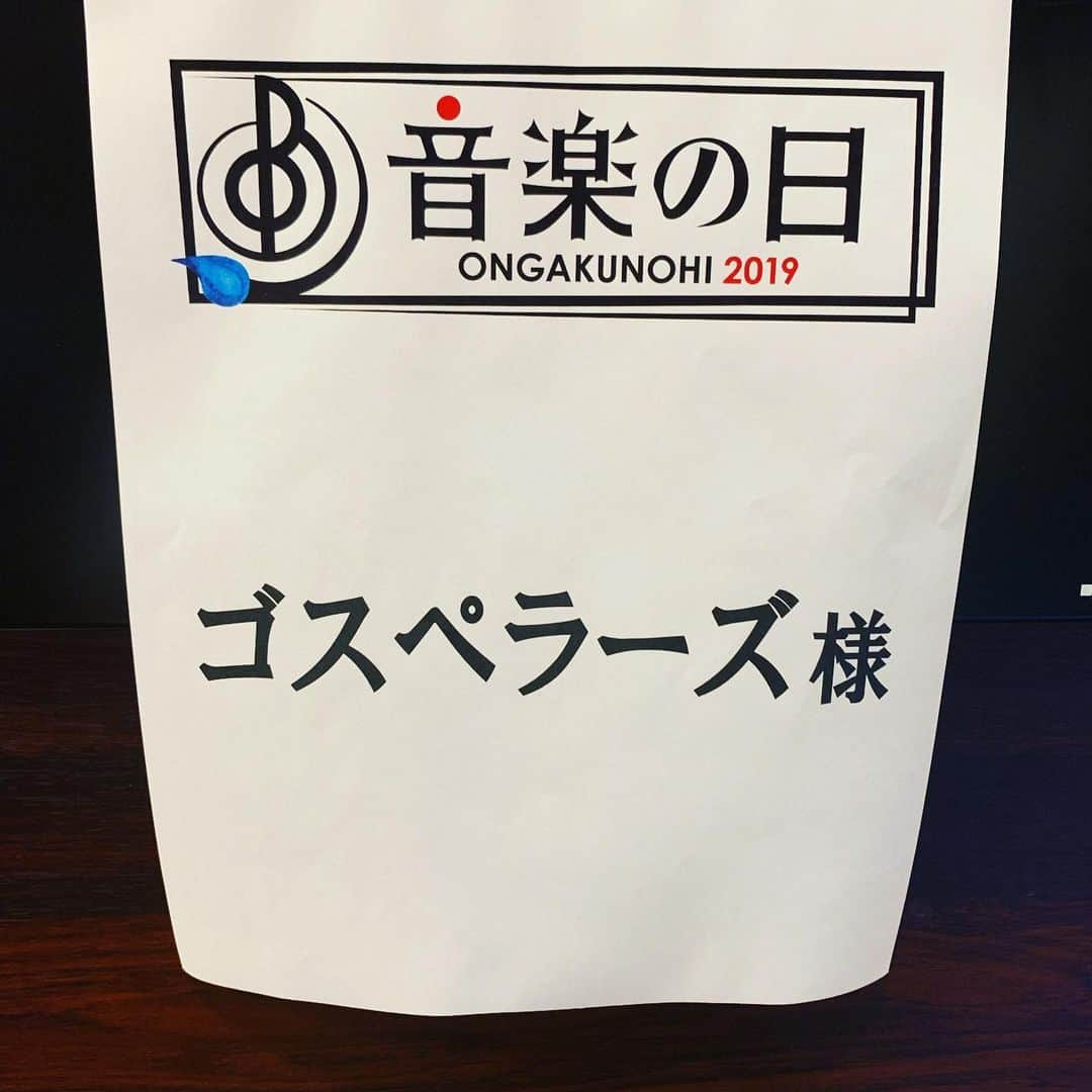 黒沢薫さんのインスタグラム写真 - (黒沢薫Instagram)「本日は2現場‼️ #音楽の日 #reheasal #TBS #TVprogram #music #soul #rb #singer #lovelife #instagood #july13rd #何回か出ます #everybody #enjoy‼️」7月11日 23時12分 - kaorukurosawa_lovelife