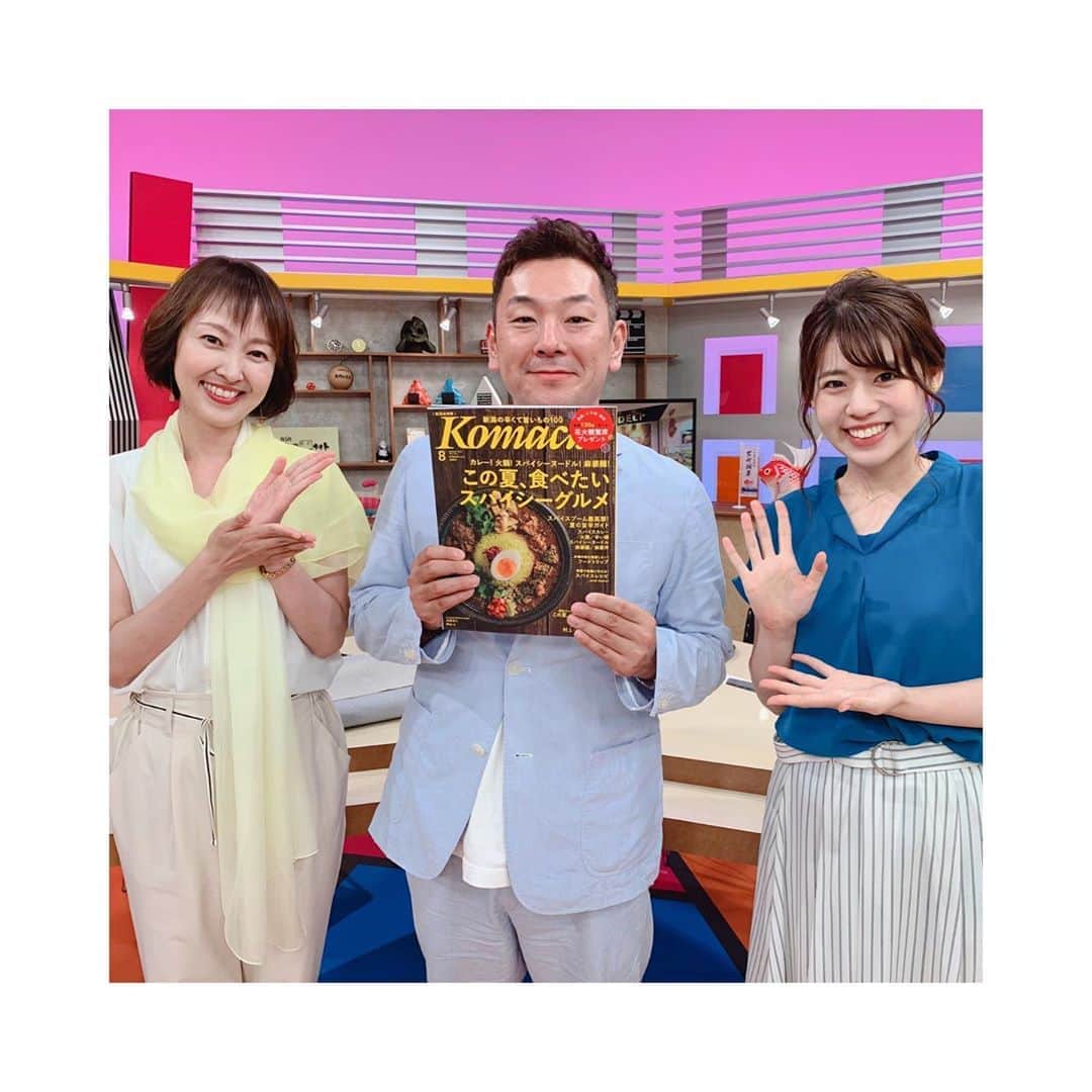 林莉世さんのインスタグラム写真 - (林莉世Instagram)「水曜見ナイト ご覧いただきありがとうございました☺️ 昨日も賑やか和やかなスタジオでした🤩 . #新潟#新潟放送#BSN#水曜見ナイト#スタミナ#スタミナグルメ#新潟グルメ#新潟ランチ#新潟居酒屋#うなぎ#ジンギスカン#komachi #伊勢みずほ さん#林莉世 #アナウンサー」7月11日 15時33分 - rise_hayashi
