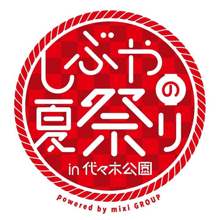 スチャダラパーさんのインスタグラム写真 - (スチャダラパーInstagram)「スチャダラパーが「しぶやの夏祭り powered by mixi GROUP in代々木公園」に出演します！ 入場無料のイベントとなります、皆様是非お越しください！ 「しぶやの夏祭り powered by mixi GROUP in代々木公園」  日時： 2019年8月18日（日） 14：30～20：00 ※小雨決行・荒天中止  会場： 代々木公園けやき並木（NHKエントランスロード） <東京都渋谷区神南2丁目>  メインステージ　出演アーティスト 8月18日（日）：田島貴男（ORIGINAL LOVE）、スチャダラパー 入場料： 無料  主催：　明治通り宮下パーク商店会 後援： 渋谷区／一般財団法人渋谷区観光協会 特別協賛： 株式会社ミクシィ 制作：株式会社メロディフェア／株式会社シブヤテレビジョン オフィシャルHP：http://natumaturi.sib.tv/ オフィシャルTwitter：https://twitter.com/natumaturi_mmps（@natumaturi_mmps） ※出演者は予告なく変更になる場合がございます。 ※タイムテーブルは後日、オフィシャルHP上で発表いたします。」7月11日 15時33分 - sdp1990_official