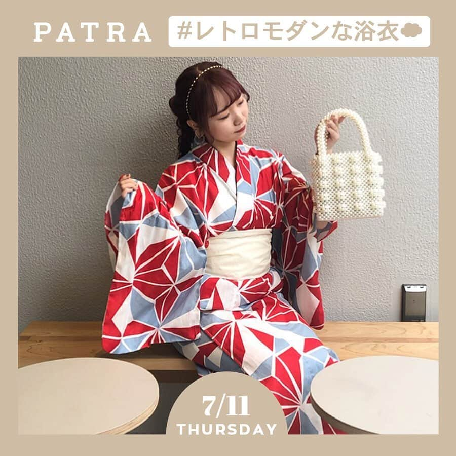 PATRA magazineさんのインスタグラム写真 - (PATRA magazineInstagram)「7/11♡スワイプしてね👉「レトロモダンな浴衣に大注目♡」 . みんな浴衣の準備はできてる？  今年の浴衣は”レトロモダン”なデザインがおすすめ🎐 おおぶりのレトロっぽい柄の浴衣に、ファーやパールのバッグやチュール素材の帯を合わせて、モダンをプラス❤︎ モダンな浴衣は、髪を下ろしてもまとめていても違った良さがある◎  バッグを現代的なデザインにするとモダン感アップ♩ . モダンな浴衣で夏のイベントを楽しんで♡ . . Thank you 🌹  @1016_kanako / @____ay24 @mgmilk___ / @hi_na_no0121 @___reimm.74 / @rinkoroom @yayo.phone / @____ripstick . . 今女の子の中で流行っているコトやITEMがあればPATRAをタグ付けして教えてね❤︎ 皆さんのすてきな投稿をぜひ紹介させてください！ . . #PATRA #お洒落さんと繋がりたい #おしゃれさんと繋がりたい #夏 #夏コーデ #モダン #トレンド #浴衣 #浴衣ディズニー #夏ディズニー #双子ディズニー #シミラールック #モダン浴衣 #浅草 #カゴバッグ #わたあめ #浴衣ヘア #浴衣ヘアアレンジ #レトロモダン #モダン柄 #お祭り」7月11日 15時42分 - patra__jp