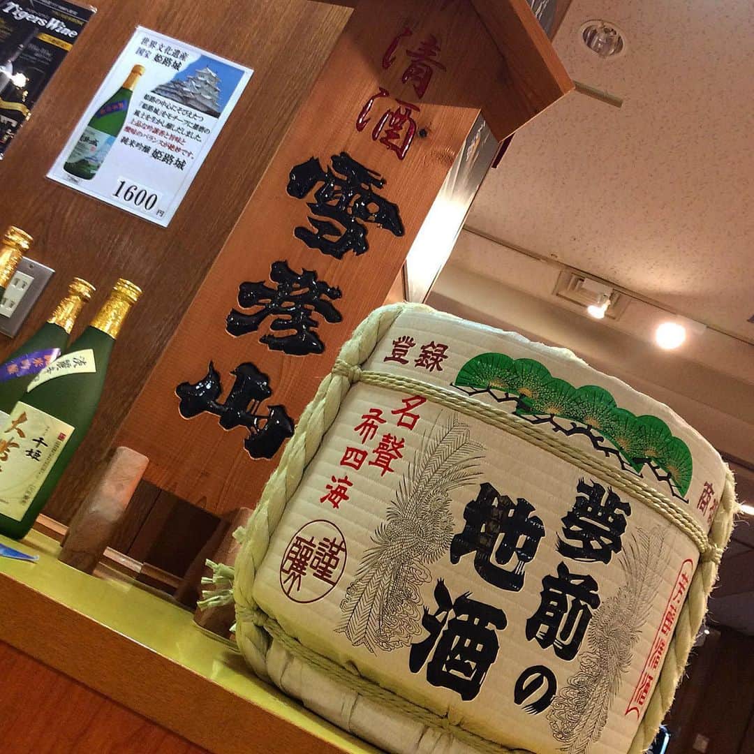 姫路ゆめさき川温泉 夢乃井のインスタグラム