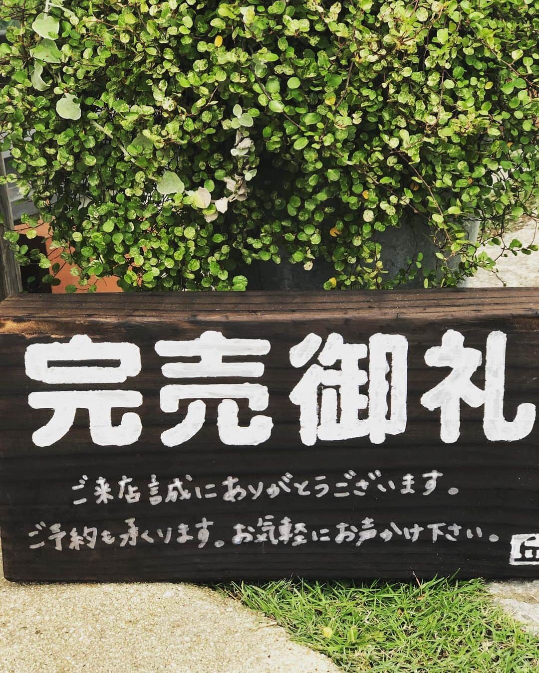 丘の上のパン屋 のグルメインスタ