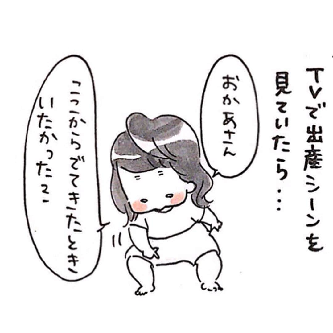 ママリのインスタグラム