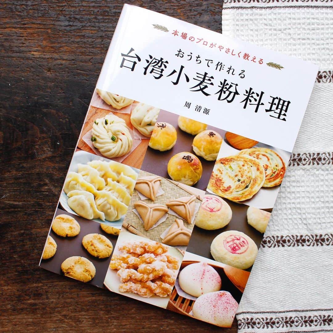 手紙社のグルメインスタ