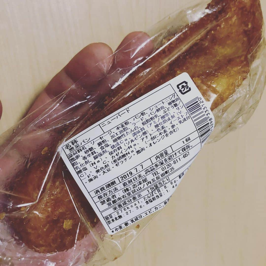 三上市朗さんのインスタグラム写真 - (三上市朗Instagram)「先日、新大阪から帰る時、もちろん志津屋の「カルネ」は買って帰ったのですがもう一つこれで育ったと言っても過言ではない「ニューバード」があったのでそちらも購入！ #志津屋  #カルネ #ニューバード」7月11日 16時32分 - captainichirock