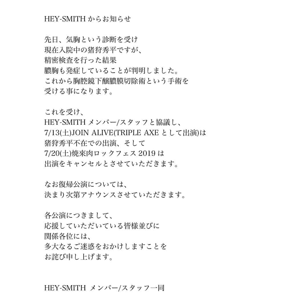 HEY-SMITHさんのインスタグラム写真 - (HEY-SMITHInstagram)「HEY-SMITHからのお知らせ。  http://hey-smith.com/hp/live_0710.html」7月11日 17時00分 - hey_smith_japan