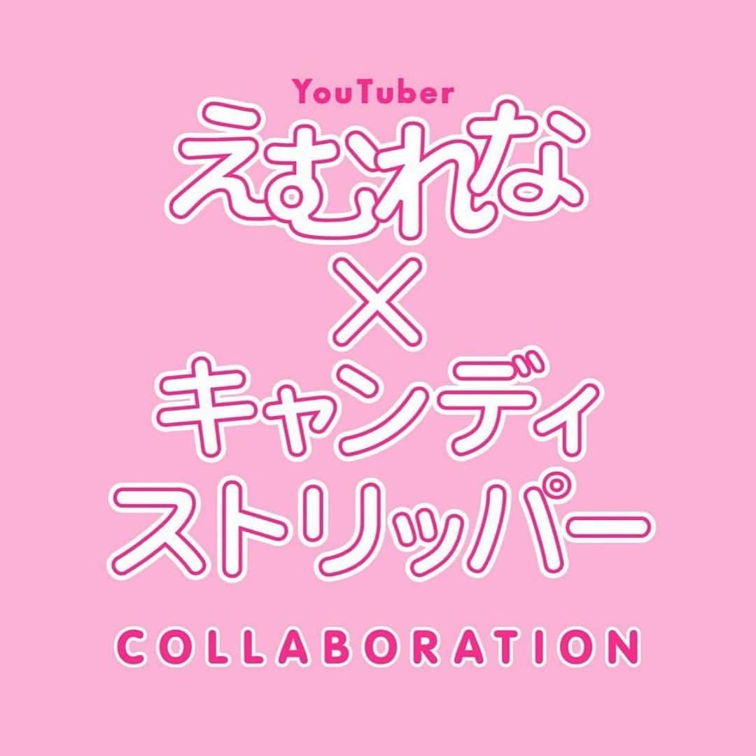 板橋よしえさんのインスタグラム写真 - (板橋よしえInstagram)「《COLLABORATION》 カップルYouTuber「えむれな」× Candy Stripper  以前からキャンディのことを大好き！と公言してくれているふくれなちゃん（ありがとう～🥺✨）と ふくれなちゃんと一緒にキャンディを着てくれているM君（男の子が着てくれるの嬉しい！！）とのコラボレーションが実現しました！ ふくれなちゃんをイメージした犬とM君をイメージしたカエルのコラージュTを作ったよ🐶🐸 . そしてそして！ コラボアイテムリリースを記念して、原宿本店にてお渡し会も開催します！！！ 本日7/11（木）からCANDY STRIPPER OFFICIAL WEBSTORE「CANDY STORE」にて先行予約スタート➭➭➭➭ コラボレーション商品をご予約頂いた方の中から抽選で300名様を 7/27（土）に開催されるお渡し会にご招待させて頂きます☺️🎁 詳細はプロフィールよりご覧ください⇧⇧⇧ #えむれな #M君 #ふくれな #candystripper」7月11日 17時16分 - candy_yoshie