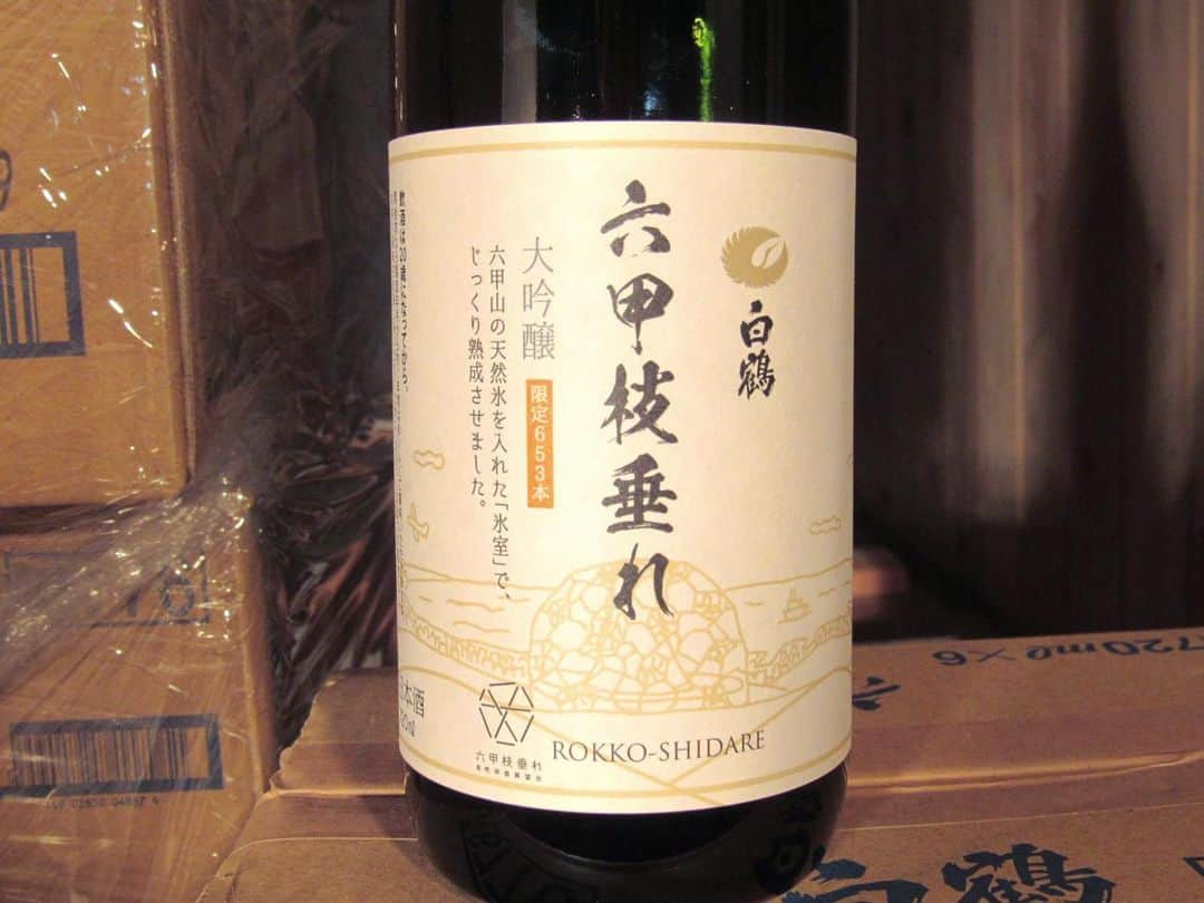 白鶴酒造株式会社のグルメインスタ