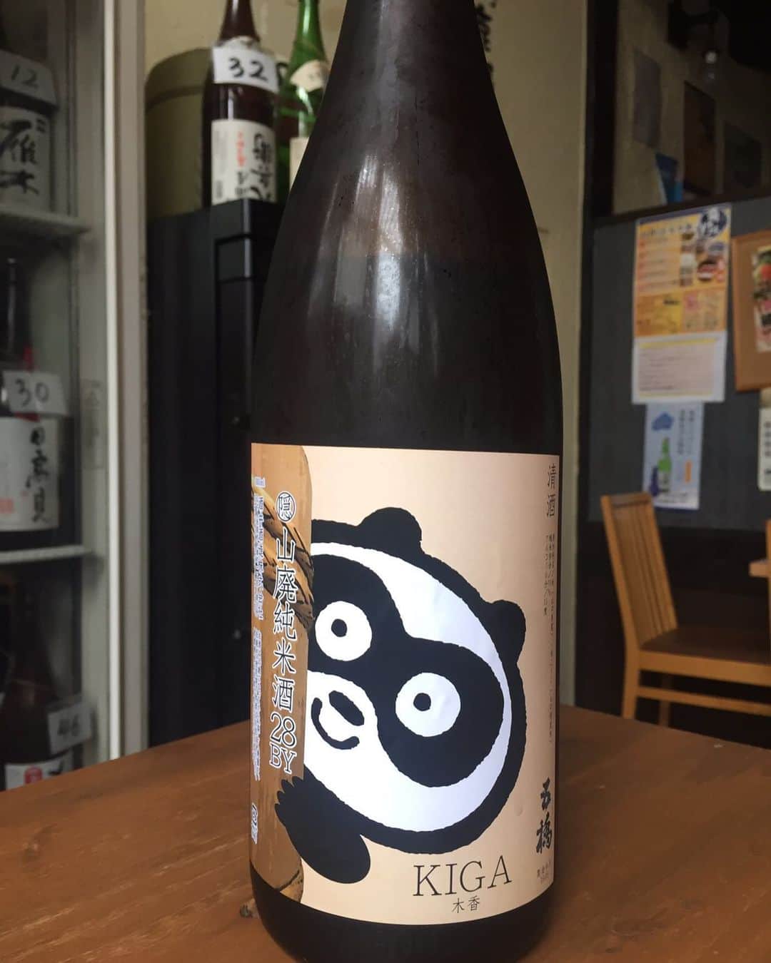 日本酒センター ニューフクシマのグルメインスタ