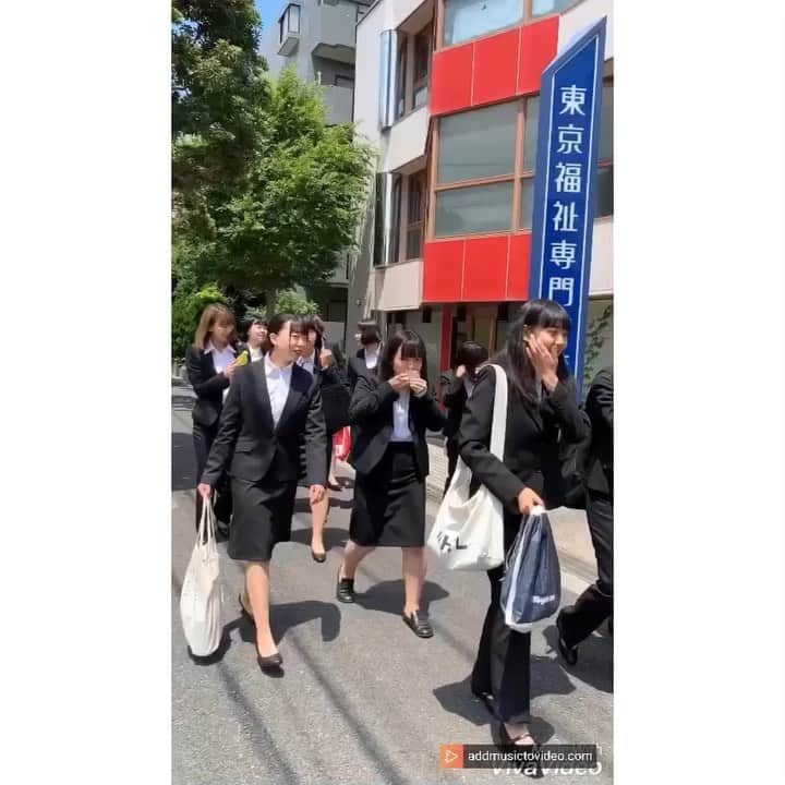 東京福祉専門学校のインスタグラム