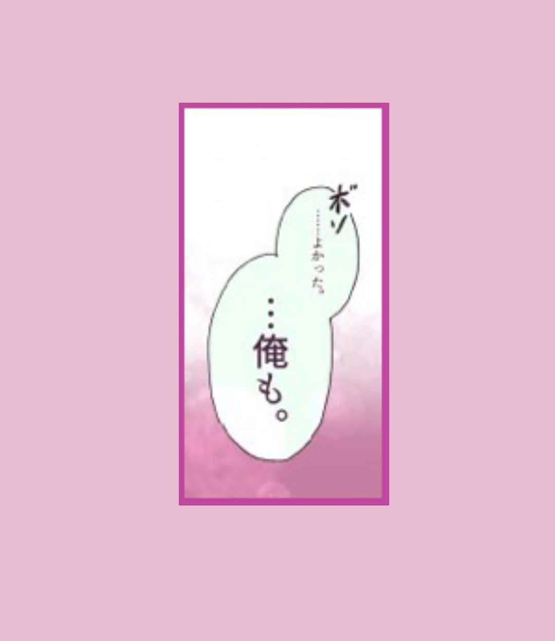 山科ティナさんのインスタグラム写真 - (山科ティナInstagram)「雨の日に起こりうるロマンス。☔️﻿ ﻿「地元の匂いと、元カレ。」 ﻿ ar webで連載中（ar webで「山科ティナ」と検索したら最新のも読めます💕）﻿ この漫画は前のシリーズに収録されたものです。﻿ #妄想胸キュン #arweb」7月11日 18時43分 - tina_yamashina