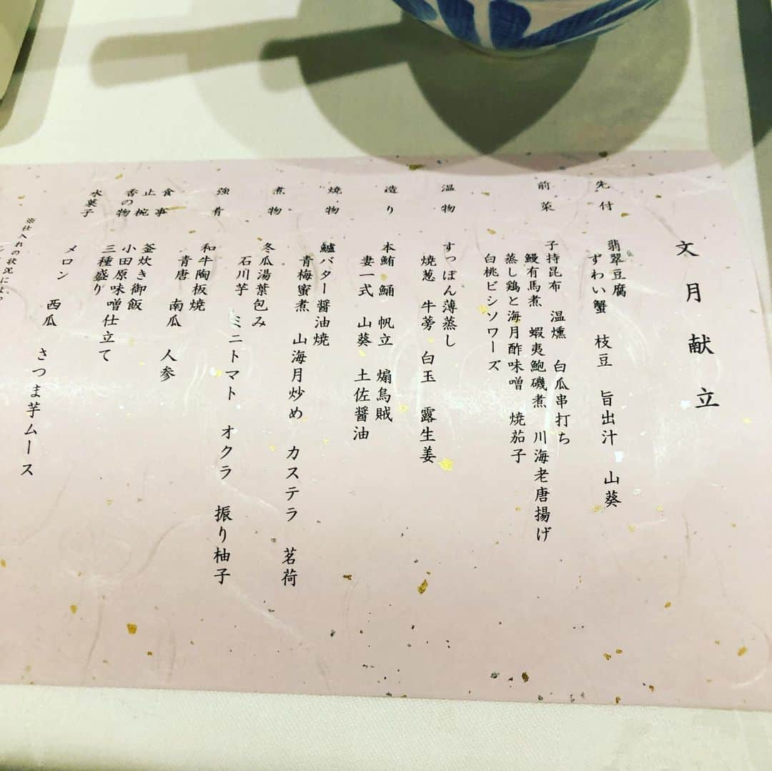 金村義明さんのインスタグラム写真 - (金村義明Instagram)「#上げ膳下げ膳#奥様孝行」7月11日 18時55分 - yoshiaki_kanemura