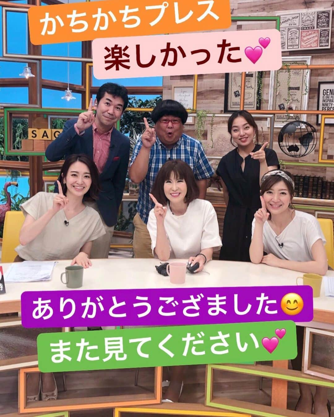 岩本初恵さんのインスタグラム写真 - (岩本初恵Instagram)「サガテレビ📺 伊万里特集でしたよ 💕💕 学び舎 成功する為のコツは 言葉通りなんです 💕💕 ・成功の「せ」 先頭に立ちたいと ハングリー精神を 持つ事 先頭に立って 旗を振りたいと 思う事です 💕💕 ・成功の「い」 良い気持ちで 全てを乗り切る事 悩みながら 悔みながら 落ち込みながらでは 成功を手にする事は 出来ません 💕💕 ・成功の「こ」 細かく気付く事 あの人の気付きは 凄いよねと 言われる動きが 出来るかどうかです 💕💕 ・成功の「う」 動く事 スピードを持って行動力がないと 成功はなし得ません 💕💕 お金のかからない努力で 誰でも豊かになれると 教えてくれた父 💕💕 成功のコツは 読んで字のごとくです ぜひ学んで人生を 成功させましょうね 💕💕 #はっちゃんコーデ #大人ファッション #愛しとーと #今日のコーデ #大人コーデ #学び舎 #ひとりごと #かわいい #オシャレコーデ #コーディネート #長崎 #福岡 #熊本 #佐賀 #孫 #こども #コラーゲン #今日のファッション #オシャレ #ファッション #幸せのバトン #五ケ山 #aishitoto #instagood #good #love #Happy #instagram #fun」7月11日 19時45分 - hatsue_iwamoto