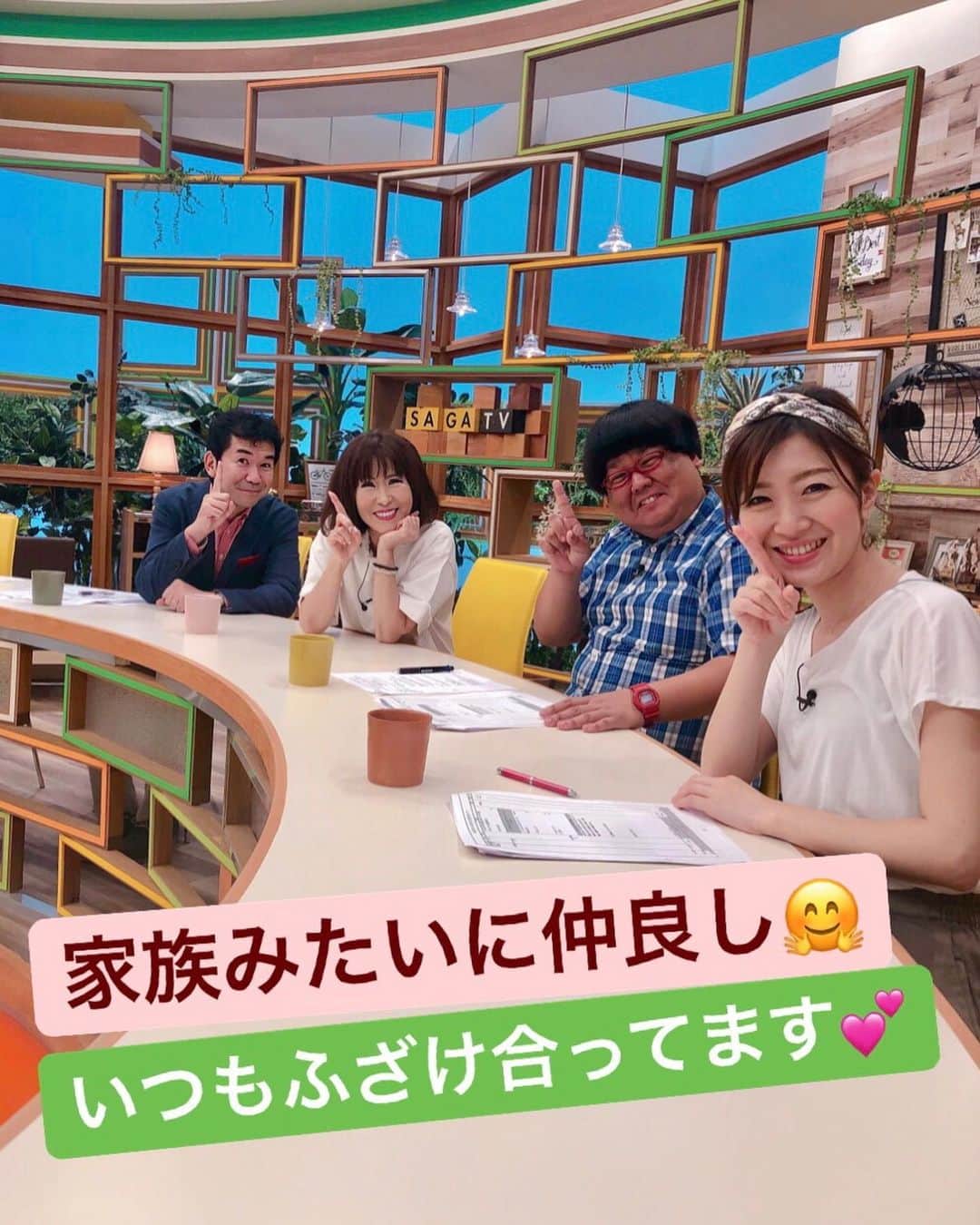 岩本初恵さんのインスタグラム写真 - (岩本初恵Instagram)「サガテレビ📺 伊万里特集でしたよ 💕💕 学び舎 成功する為のコツは 言葉通りなんです 💕💕 ・成功の「せ」 先頭に立ちたいと ハングリー精神を 持つ事 先頭に立って 旗を振りたいと 思う事です 💕💕 ・成功の「い」 良い気持ちで 全てを乗り切る事 悩みながら 悔みながら 落ち込みながらでは 成功を手にする事は 出来ません 💕💕 ・成功の「こ」 細かく気付く事 あの人の気付きは 凄いよねと 言われる動きが 出来るかどうかです 💕💕 ・成功の「う」 動く事 スピードを持って行動力がないと 成功はなし得ません 💕💕 お金のかからない努力で 誰でも豊かになれると 教えてくれた父 💕💕 成功のコツは 読んで字のごとくです ぜひ学んで人生を 成功させましょうね 💕💕 #はっちゃんコーデ #大人ファッション #愛しとーと #今日のコーデ #大人コーデ #学び舎 #ひとりごと #かわいい #オシャレコーデ #コーディネート #長崎 #福岡 #熊本 #佐賀 #孫 #こども #コラーゲン #今日のファッション #オシャレ #ファッション #幸せのバトン #五ケ山 #aishitoto #instagood #good #love #Happy #instagram #fun」7月11日 19時45分 - hatsue_iwamoto