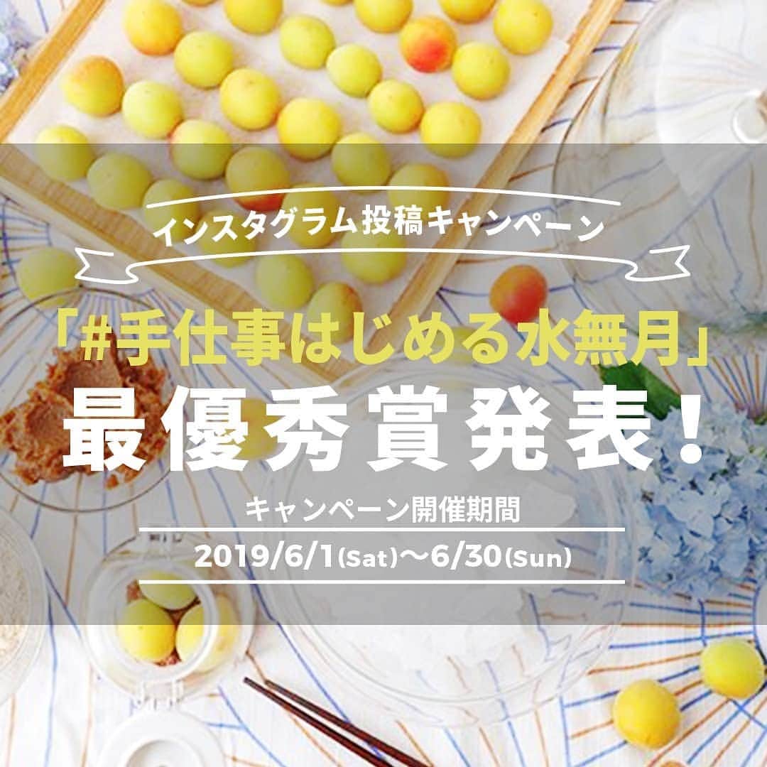 おうちごはん編集部のインスタグラム