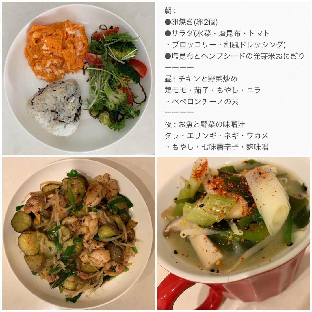 Aya（小山内あや）さんのインスタグラム写真 - (Aya（小山内あや）Instagram)「#AYAごはん 🍽✨ 1週間バージョン😋😋 今朝オンエアだった日テレ「バゲット」でご紹介しましたAYAの1週間ごはん。月曜日〜金曜日までの朝・昼・夕の自炊ごはんです😊。朝はトレーニングに向けて炭水化物が必須なので、食材一気にバーって入れてサクッと作れちゃう簡単麦飯チャーハンが忙しい朝にはオススメ。野菜はいくらでも食べて良し、お肉は身体の回復のために積極的に👍🏻 ワンプレート式で作り過ぎ防止の目で見て量を測れるこのお皿は何年も使ってる😂。 そして。土日は皆さんご存知のチートDAY。最近ハマっているタピオカミルクティは必ず飲んでる😌❤️ #身体づくりのピラミッドの土台は #栄養 #その土台をしっかりさせるために #まず今ある食生活を見直してみよう #引き算から始めて後から足し算」7月11日 20時41分 - aya_fitness