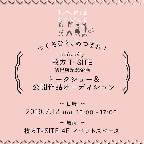タピエスタイルのインスタグラム