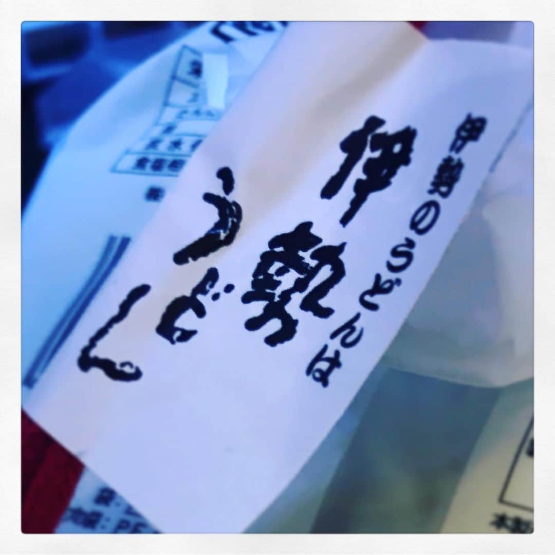 北山陽一のインスタグラム：「深い……のか」