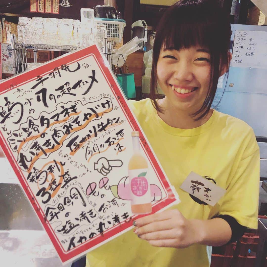 どんがめ三宮総本店のインスタグラム：「7月のおすすめメニューも 絶品ばかりなので ぜひぜひ！！ . #葵ちゃんの最高の笑顔 #八重歯がチャームポイント . #kobe#三宮#大衆酒場#安い#うまい#どんがめ#ハッピーアワー#生ビール#19時まで#190円#駅近#雰囲気は魔法#dongame#赤字覚悟#お客様の喜ぶ顔が見たい#ただそれだけ#24時半まで営業#延長要相談#気まぐれクーポン#たまにやります#フォロー#まってます」