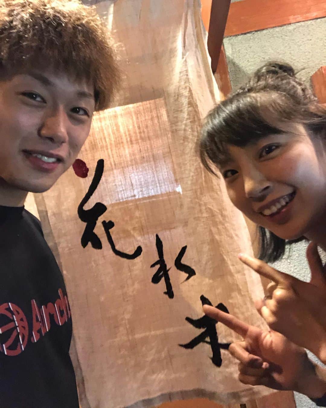 藤高宗一郎さんのインスタグラム写真 - (藤高宗一郎Instagram)「いつかの花水木。 知り合いの方の紹介で行ってきました(^^) 辛い物好きには堪りません👍 そして店長さんの人柄が最高です。 皆さんも是非👏 #九条 #花水木 #韓国料理 #プデチゲ #BTSも過去に来店 #店長さん当時は気付かず #また来ますように」7月11日 21時30分 - ssou3