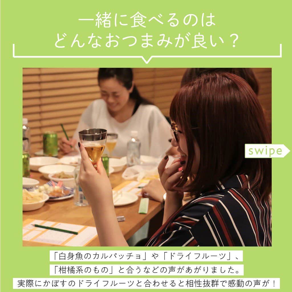 【ビール女子 -Beergirl.net-】さんのインスタグラム写真 - (【ビール女子 -Beergirl.net-】Instagram)「めまぐるしく変化する街・東京で生きる人たちの感性を刺激するべく展開されている﻿ 「TOKYO CRAFT（東京クラフト）」シリーズ。﻿ ﻿ 今回新たに『TOKYO CRAFT（東京クラフト）〈ケルシュスタイル〉』が7月9日（火）より、全国で季節限定発売しました👏🏻👏🏻﻿ ﻿ 発売に先駆け、「ビール女子」読者に集まっていただき、﻿ 『TOKYO CRAFT（東京クラフト）〈ケルシュスタイル〉』の先行試飲会を開催した様子をお伝えします！﻿ ﻿ ﻿ ﻿ ﻿ ﻿ ﻿ ﻿ ﻿ #ビール女子 #ビール #ビールイベント﻿ #beer #beergirl #ビール好き #クラフトビール #クラフトビール好き﻿ #craftbeer #beerstagram﻿ #ビール好きな人と繋がりたい﻿ #ケルシュ #tokyocraft  #東京クラフト  #東京クラフトケルシュスタイル」7月11日 21時36分 - beergirl_net
