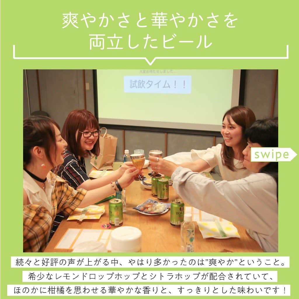 【ビール女子 -Beergirl.net-】さんのインスタグラム写真 - (【ビール女子 -Beergirl.net-】Instagram)「めまぐるしく変化する街・東京で生きる人たちの感性を刺激するべく展開されている﻿ 「TOKYO CRAFT（東京クラフト）」シリーズ。﻿ ﻿ 今回新たに『TOKYO CRAFT（東京クラフト）〈ケルシュスタイル〉』が7月9日（火）より、全国で季節限定発売しました👏🏻👏🏻﻿ ﻿ 発売に先駆け、「ビール女子」読者に集まっていただき、﻿ 『TOKYO CRAFT（東京クラフト）〈ケルシュスタイル〉』の先行試飲会を開催した様子をお伝えします！﻿ ﻿ ﻿ ﻿ ﻿ ﻿ ﻿ ﻿ ﻿ #ビール女子 #ビール #ビールイベント﻿ #beer #beergirl #ビール好き #クラフトビール #クラフトビール好き﻿ #craftbeer #beerstagram﻿ #ビール好きな人と繋がりたい﻿ #ケルシュ #tokyocraft  #東京クラフト  #東京クラフトケルシュスタイル」7月11日 21時36分 - beergirl_net