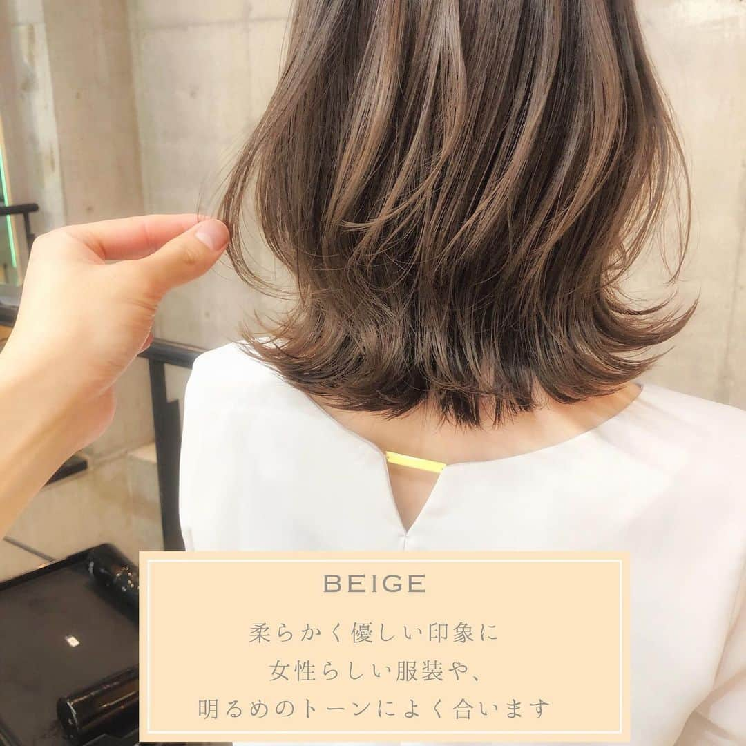 小屋侑大さんのインスタグラム写真 - (小屋侑大Instagram)「【あなたはどっち派！？】 人気の2大ヘアカラーの“ベージュ”と“グレー”。 あなたはどちらが好みですか？😊 柔らかく優しいベージュか、オシャレでカッコいいグレーか。 僕のお客様でもこの2つで迷われる方もたくさんいらっしゃいます！ ヘアカラーはトータルバランスが大事です！ 普段の服装やメイクと合わせて、ヘアカラーの色味も決めましょう😊 . 画像を保存して参考にして下さいね👍 . @waystokyo . . 【サロン予約】 プロフィールのリンクからネット予約へ✂️ . #印象#パーソナルカラー #ヘアカラー#アッシュ#ベージュ#グレージュ#ラベンダーアッシュ #大人女子#ハイライト #ヘア#髪型#ボブ#ロブ #ファッション#コーデ#ショートヘア#外ハネ#hair#ミディアム」7月11日 21時38分 - koyahair