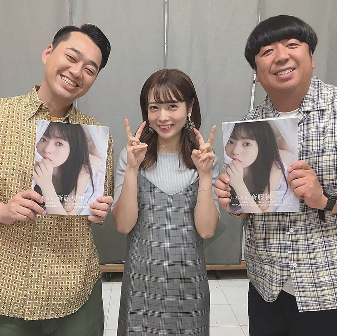 斉藤優里さんのインスタグラム写真 - (斉藤優里Instagram)「バナナマン🍌さんにやっと﻿ 写真集お渡し出来ました〜♡﻿ ﻿ 色んなメンバーが発売して﻿ 渡している姿を見て、﻿ 私も絶対渡したい！と﻿ 思っていたので良かった💗﻿ お時間作って頂きありがとうございます！﻿ ﻿ 設楽さん、日村さんに写真集の﻿ 過激？なページ見て、﻿ 「あらら〜」って言われちゃいました（笑）﻿ ﻿ 久しぶりに会えて本当に嬉しかった♡﻿ メンバーにも沢山会いました！﻿ お喋り出来てやっぱり乃木坂っていい﻿ グループだなって実感しました👱🏻‍♀️🌈﻿ ﻿ ﻿ #斉藤優里 #ゆったん﻿ #たんたんたんゆったんたん( •ㅈ• )﻿ #バナナマン #🍌 #公式お兄ちゃん﻿ #乃木坂工事中﻿ #いつまでもずっと大好き」7月11日 21時52分 - yuuri_3ito