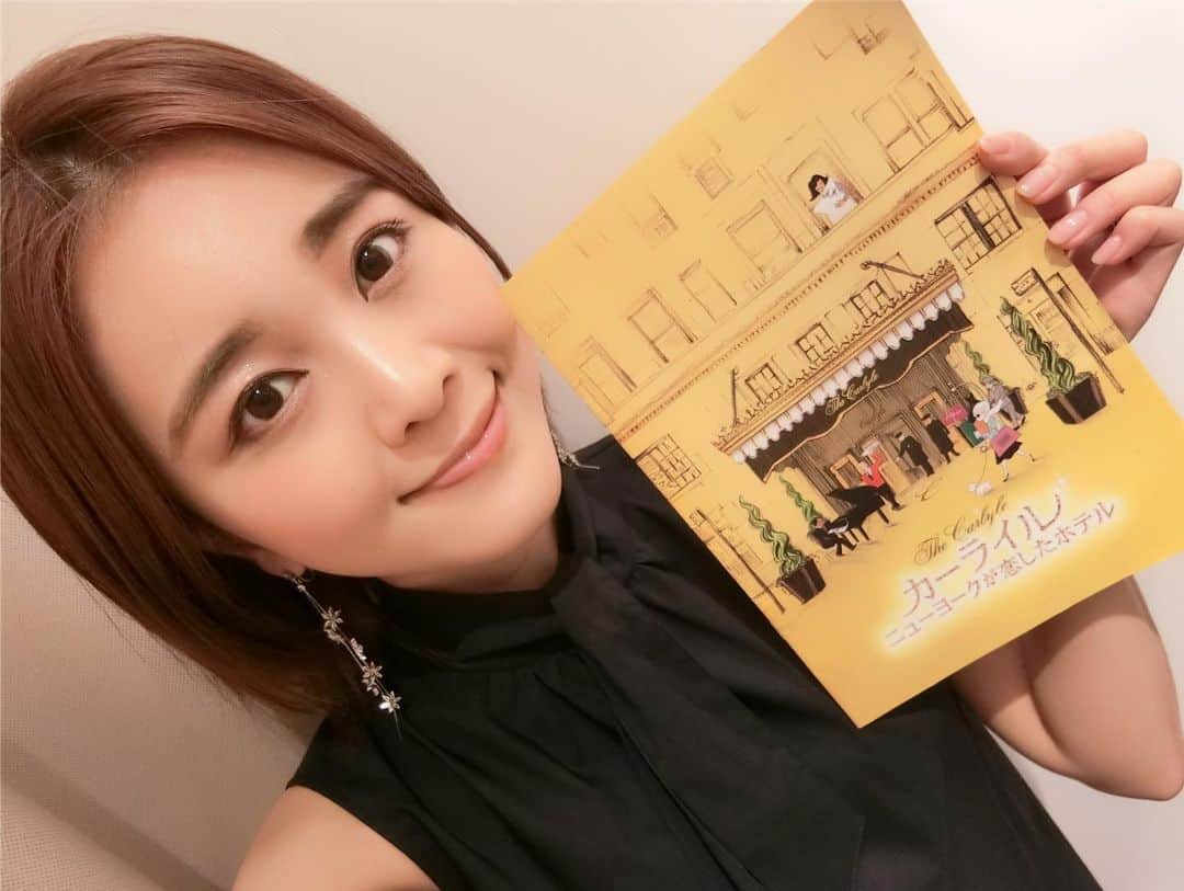 のインスタグラム：「【毎日連載シェア😊】スマウさんの東紗友美の映画と暮らすで、新作映画論書きました。 世界中のセレブたちに愛されるニューヨークのカーライルホテルを舞台にしたドキュメンタリー。ちょこっと冒頭を...↓ ーーーーーーーーーーーーーーーー 男は自慢話が好き、女はうわさ話が好き。 俗に、こう言われているように女たちの宴のメインディッシュは“うわさ話”だ。 他の人に話してはいけない話題であればあるほどその場所の濃密度合いは増す。 物々交換のように、秘密をトレードさせる。 （続きはストーリーズリンクにて） ーーーーーーーーー 秘密が生み出す市場価値、経済的効果を書きました。 本作の公開は8月です。ホテルのドキュメンタリー映画ってどうやって時間を持たせるんだろうって思っていたんですけども。 ジョージ・クルーニーやウェス・アンダーソン、ソフィア・コッポラ、アンジェリカ・ヒューストン、トミー・リー・ジョーンズ、ハリソン・フォード…書ききれないほどの名だたる人物たちがが登場してあっという間の時間でした。 海外セレブ好きやハリウッドセレブ好きはぜひ！ #カーライルニューヨークが恋したホテル  #カーライル#映画 #映画部 #映画好きな人と繋がりたい #映画鑑賞 #旅行好きな人と繋がりたい #旅行好き女子 #映画 #ドキュメンタリー映画  #newyork  #ニューヨーク旅行 #ハリウッドセレブ」
