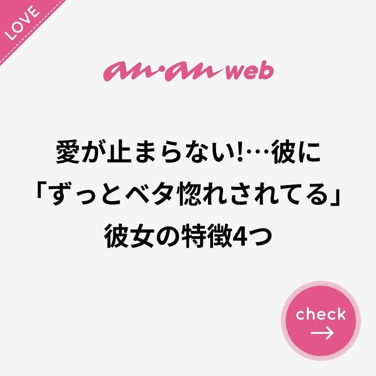 ananwebのインスタグラム