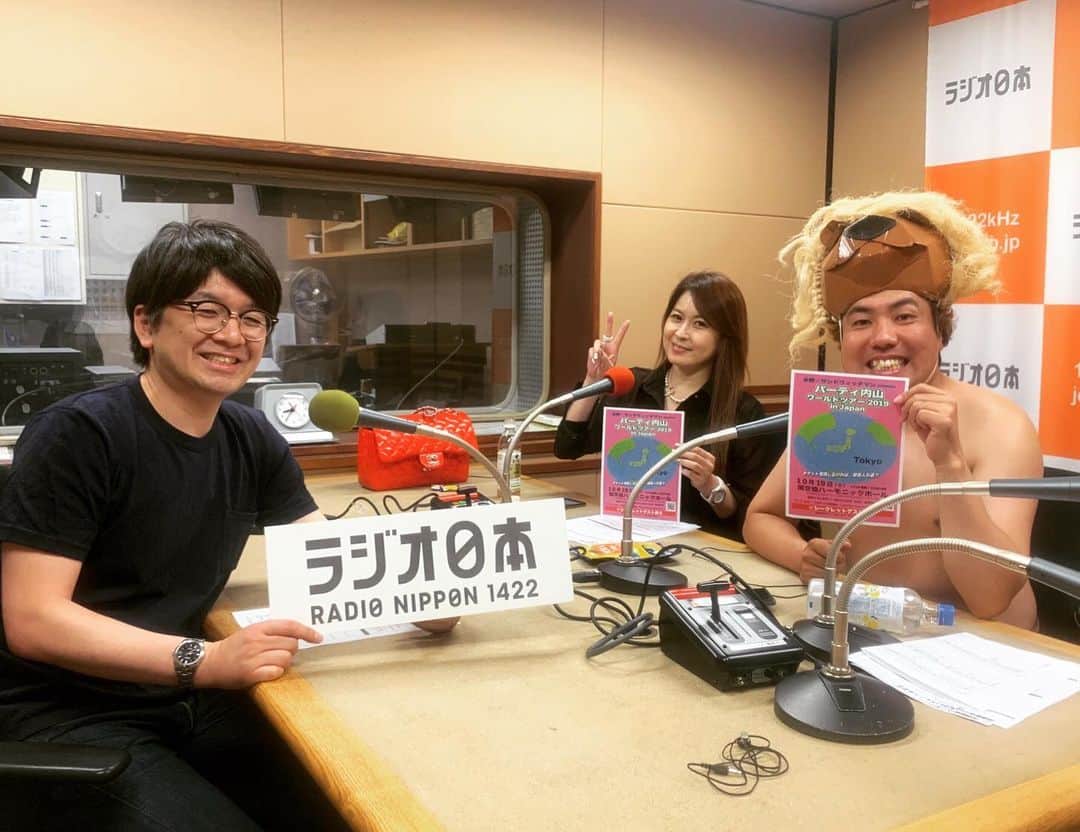 パーティ内山のインスタグラム：「ラジオ収録してきました！聴いてください！ 『後藤麻衣の心配ないさぁ〜』 出演:後藤麻衣、大西ライオン、パーティ内山  ラジオ日本、8/2 23:45〜オンエア 新潟放送、8/3 21:30〜オンエア 栃木放送、8/3 24:45〜オンエア  #ラジオ #ラジオ日本 #後藤麻衣 #大西ライオン #パーティ内山」