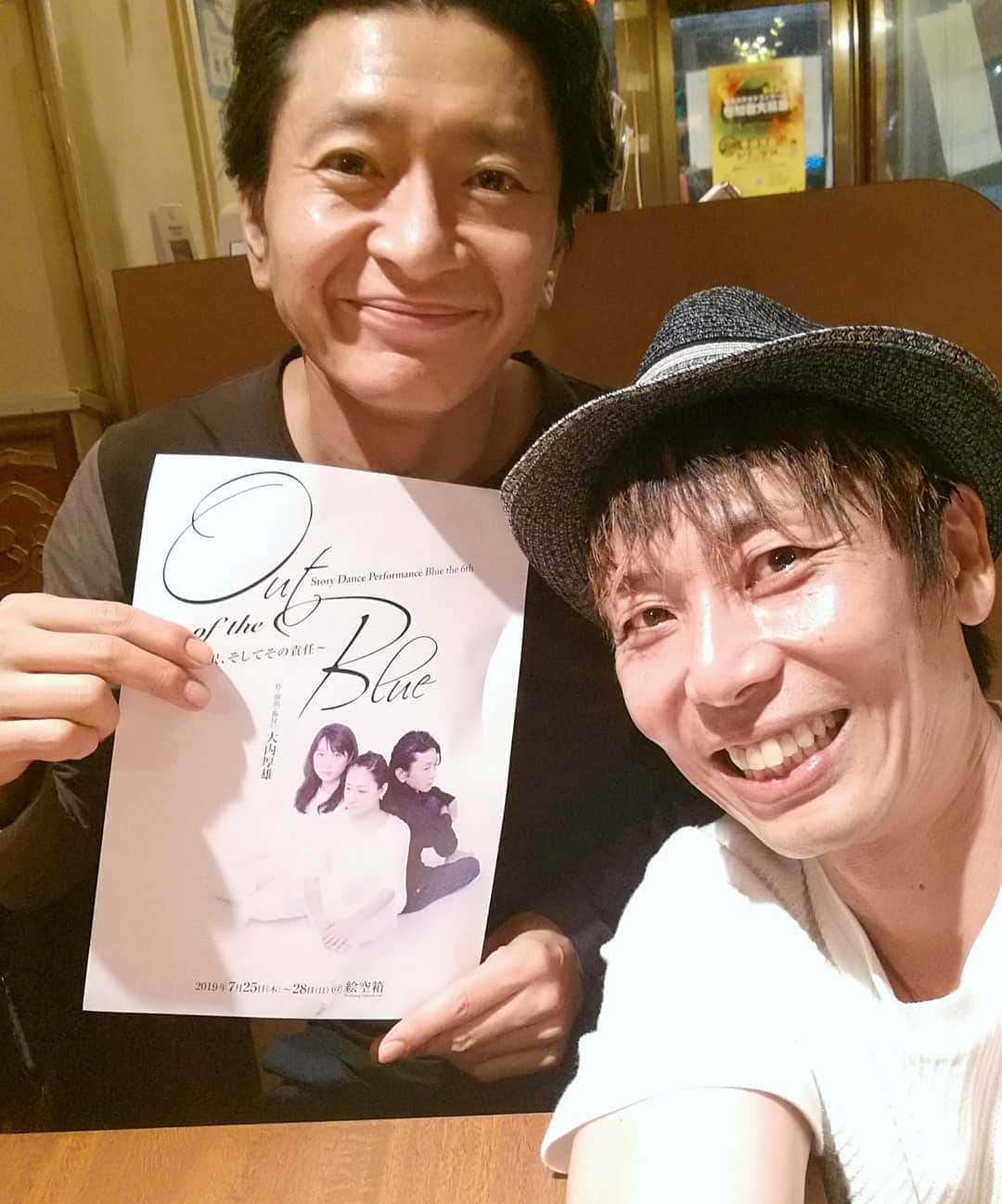 岡田達也のインスタグラム：「ご来場ありがとう！  大内厚雄の次回作は 『Out of the Blue』 https://ameblo.jp/atsuwo-o/entry-12492649385.html  力が入ってるみたいです！ 応援してやってください！  #世襲戦隊カゾクマン #大内厚雄 #岡田達也」