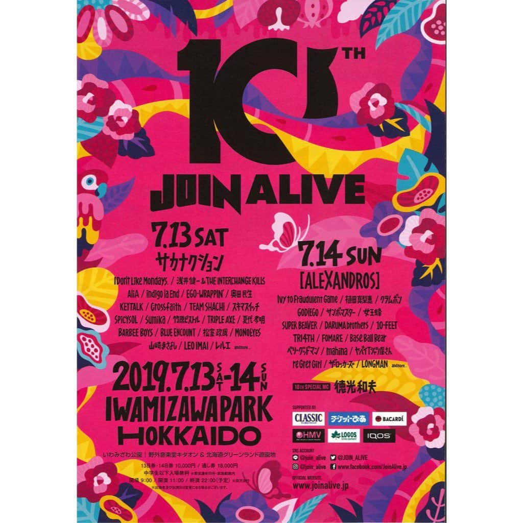 KENNY（吉原健司）さんのインスタグラム写真 - (KENNY（吉原健司）Instagram)「#描いてみたシリーズ 🎨#kennysurf うぇーい。今日からフェス続きだよ🤙🏾 7/12 JOIN ALIVE前夜祭 #北海道 @join_alive 7/13 JOIN ALIVE #北海道 @join_alive 7/14 CORONA SUNSETS #沖縄 @corona_sunsets_japan 7/15 Sunshine Day Live #大阪 一緒にやるメンツも凄い豪華！ みんな待ってるぜーい♪」7月12日 9時27分 - kenny_yoshihara