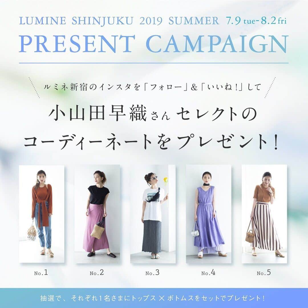 小山田早織さんのインスタグラム写真 - (小山田早織Instagram)「🔔ルミネ新宿公式インスタグラムを﻿ 『フォロー』＆『いいね』で私がスタイリングした﻿ コーディネートが当たるキャンペーン実施中です👏👏👏﻿ @lumine_shinjuku ﻿ 全国どちらからでも簡単に﻿ ご参加いただけます🎁﻿ ﻿ 是非CHECKして頂けましたら幸いです☺️﻿ ﻿ よろしくお願いいたします💫﻿ ﻿ ﻿ #ルミネ新宿﻿ #プレゼントキャンペーン﻿ #スタイリスト#小山田早織」7月12日 7時54分 - saorioyamada