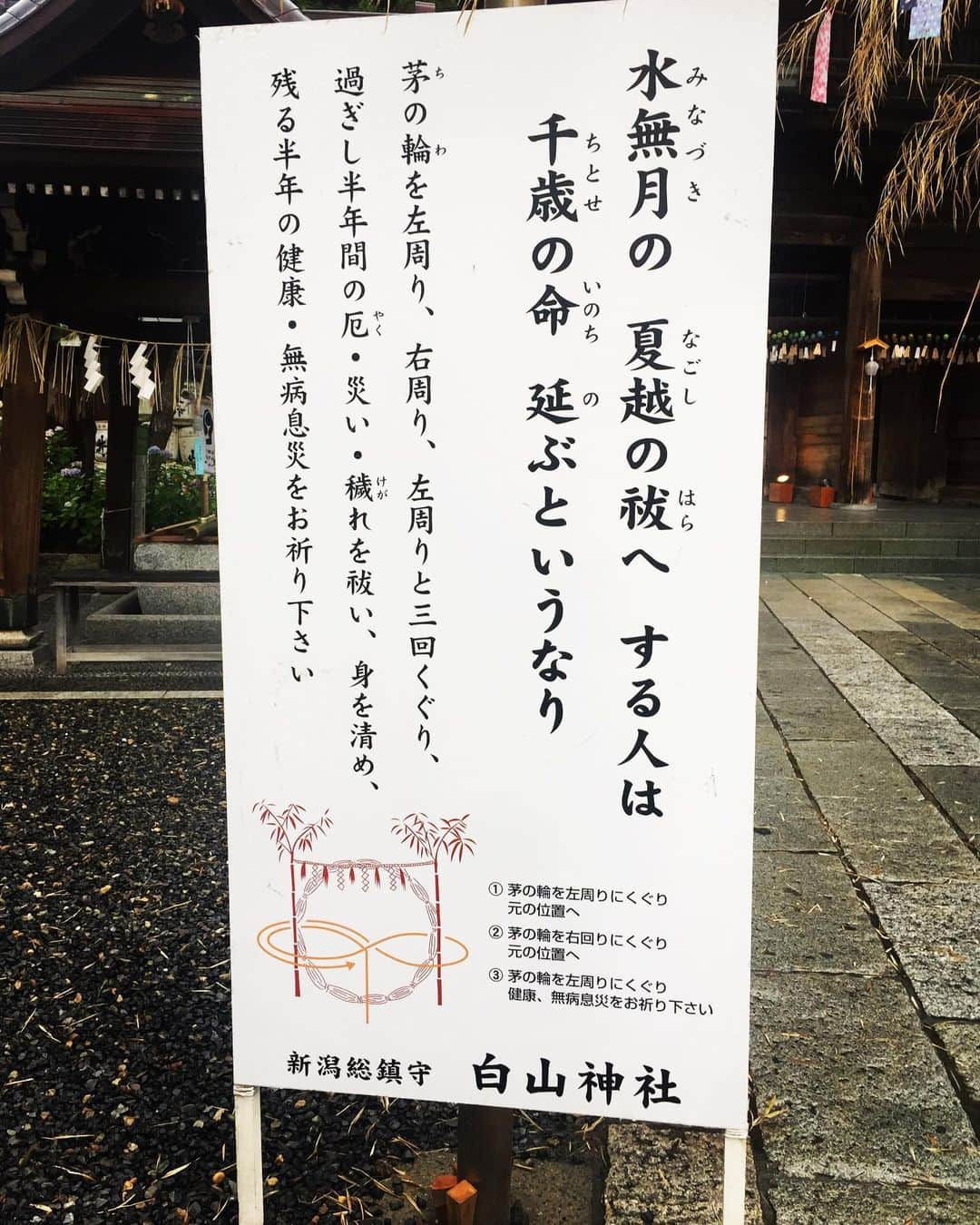 橋本塁さんのインスタグラム写真 - (橋本塁Instagram)「朝ラン終了！サクサク10.50km！さてこれから金の湯へ！その後は打ち合わせへ！ #サウシュー #stingrun #run #running  #adidas #朝ラン #ランニング #ラン #urbanrunning #adidasrunning #adidasultraboost #streetrunning #アディダス #金の湯 #銭湯  https://www.instagram.com/tv/BxtWD0jh0kZ/?igshid=1rn1b0j75451f」7月12日 9時07分 - ruihashimoto