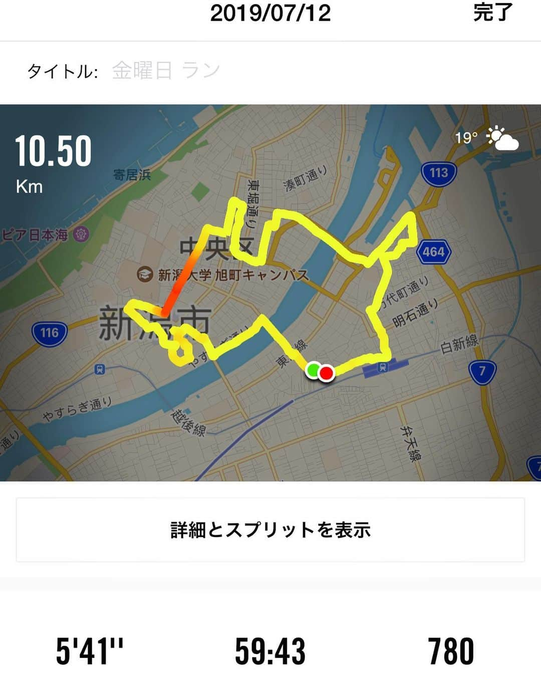 橋本塁さんのインスタグラム写真 - (橋本塁Instagram)「朝ラン終了！サクサク10.50km！さてこれから金の湯へ！その後は打ち合わせへ！ #サウシュー #stingrun #run #running  #adidas #朝ラン #ランニング #ラン #urbanrunning #adidasrunning #adidasultraboost #streetrunning #アディダス #金の湯 #銭湯  https://www.instagram.com/tv/BxtWD0jh0kZ/?igshid=1rn1b0j75451f」7月12日 9時07分 - ruihashimoto