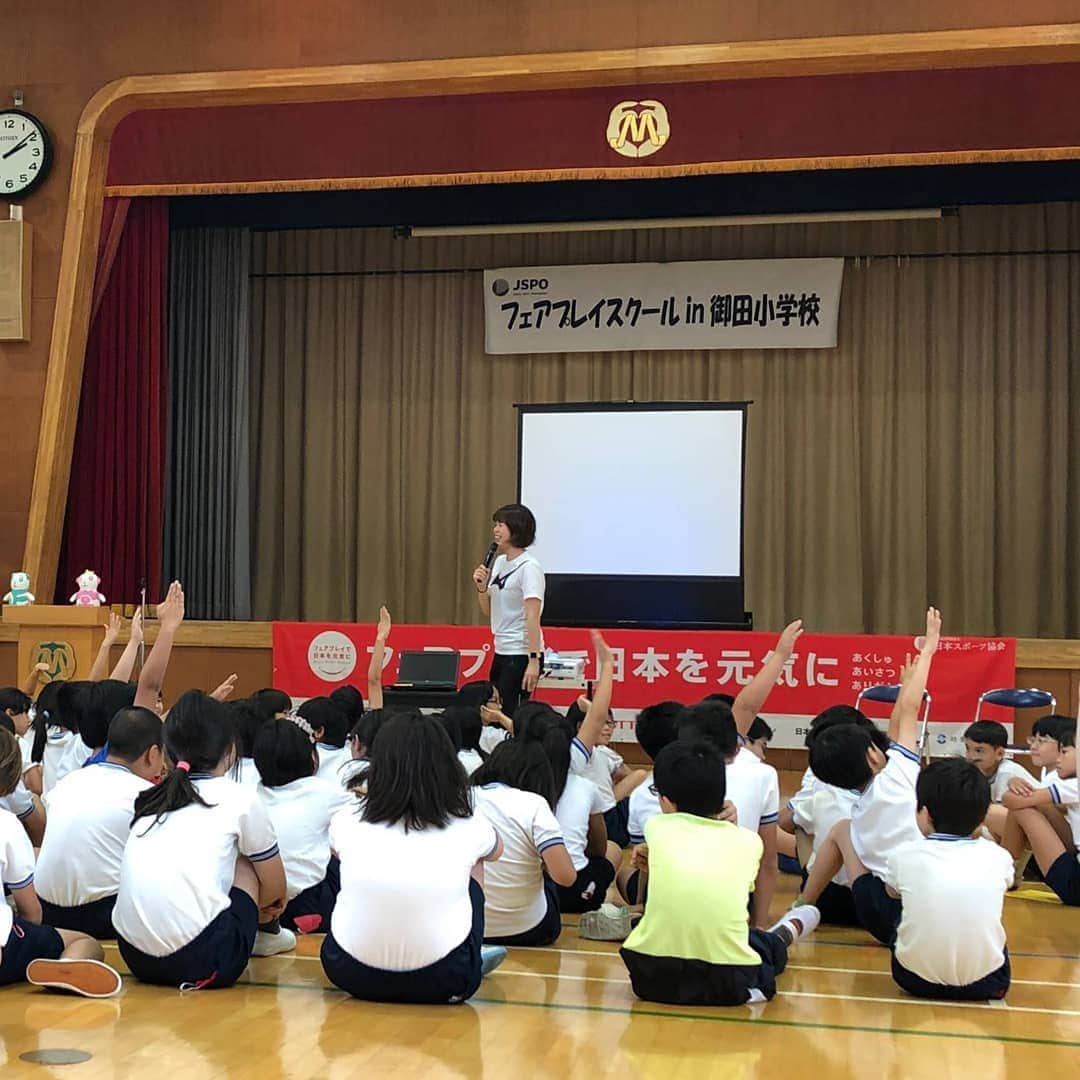 星奈津美のインスタグラム：「フェアプレイスクールin御田小学校🏫 4年生の皆んな、ほんっとに元気いっぱいでエネルギッシュでした！！！みんなが真剣に話を聞いてくれて、ゲームの時間は全力でやってくれたから私もすごく楽しかったです😊 ありがとうございました✨ #フェアプレイスクール」