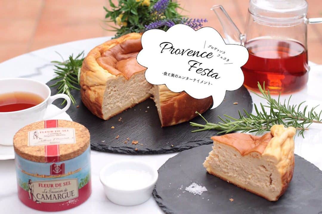 ヴィラデマリアージュさいたまのグルメインスタ