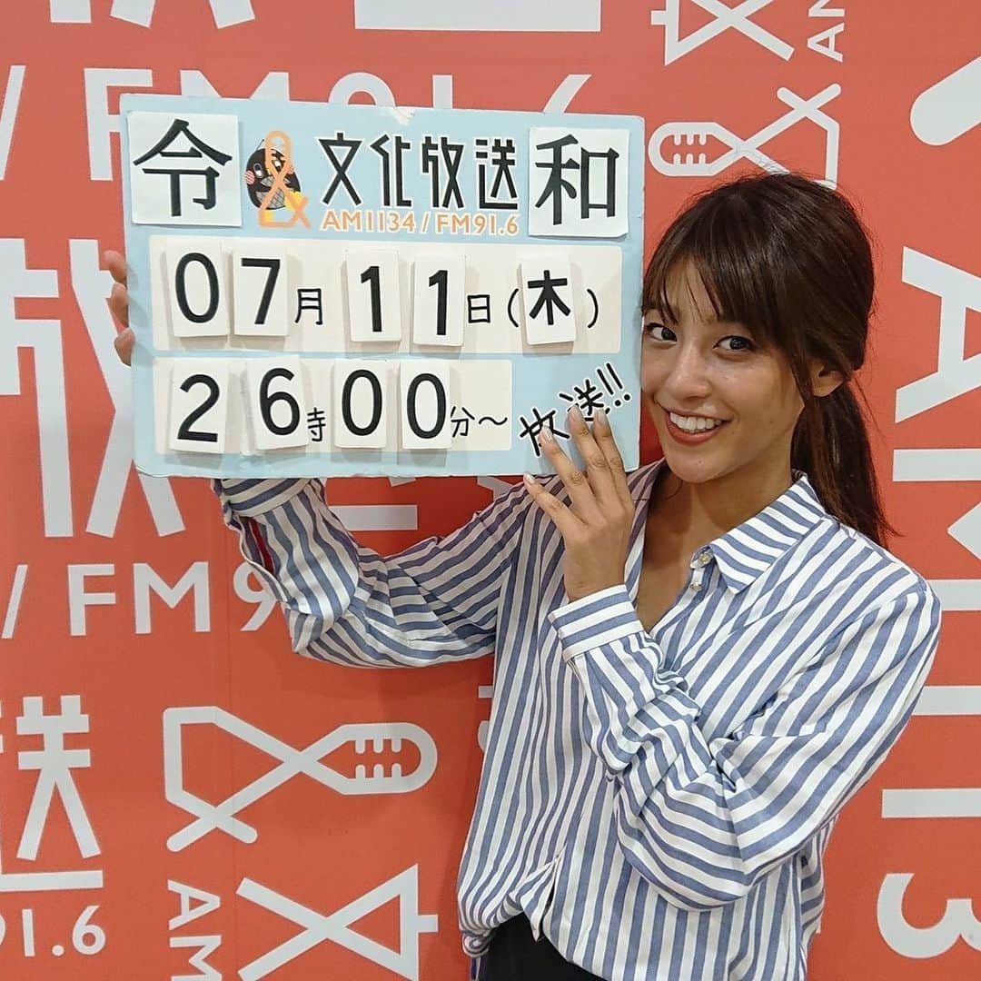 岡副麻希のインスタグラム