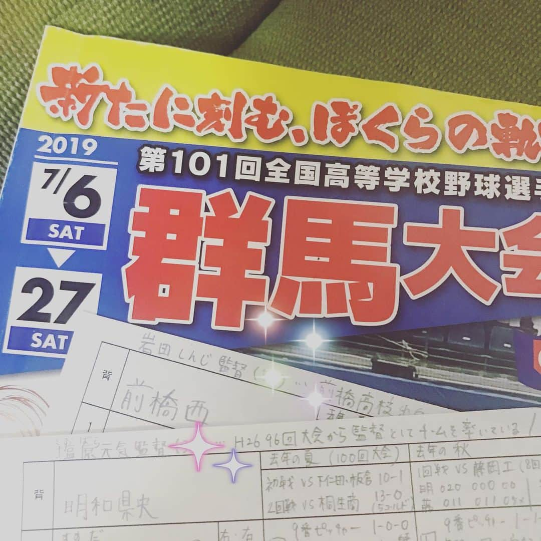 三隅有里子さんのインスタグラム写真 - (三隅有里子Instagram)「【2019⚾️高校野球備忘録】 今年の初実況は、明和県央対前橋西の一戦。息詰まる投手戦となり、今大会初の延長戦になりました。 実況する試合のチームの練習試合など事前に見られると何となく投手の出来とか、チームの仕上がり具合とか掴めますが、なかなか試合前にそういった余裕はなく。いったいどんな試合になるのか想像がつかない事がほとんどです。今回の試合もどんな試合になるのか、練習試合では乱打戦になったと聞いていたので心配していたのですが、いい意味で予想を裏切る引き締まった試合になりました。 好ゲームになった要因のひとつが前橋西の木村投手のピッチング。驚くほど球が速いとかそういう事はなかったけれど、コントロールは抜群で、相手打線に狙い球をしぼらせませんでした。三者連続三振もありました！延長11回、1対0で敗れはしましたが、最後まで1人で投げ抜きました。 木村投手の球を受けたキャッチャーの清水キャプテンは高校入学後にポジション変更でキャッチャーになりました。木村くんも新チームになって本格的にピッチャーを始めました。木村くんは試合後「悩みや不安をお互い共有出来た」と話していました。バッテリーの絆の深さを感じました。 初戦から良い試合を実況出来て感謝です✨ この試合の映像は、見逃し配信しています。群馬テレビのホームページでご確認下さい📺  #前橋西 #明和県央 #群馬の高校野球 #高校野球 #野球 #baseball #⚾️ #全国高校野球選手権 #第101回 #高校野球ハイライト #夜10時から #見逃し配信もあります #群馬 #gunma  #群馬テレビ #群テレ #gtv #アナウンサー #局アナ #局アナの仕事 #地方局で働くということ」7月12日 0時54分 - misumi_gtv